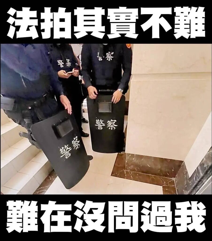 法拍其實不難,難在沒問過我
